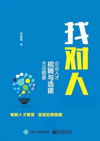 重庆速帮物资有限公司-人才